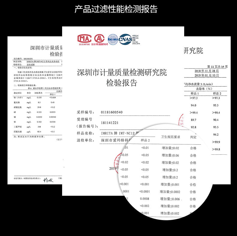 愛瑪特商用納濾凈水機 IMT-NC8