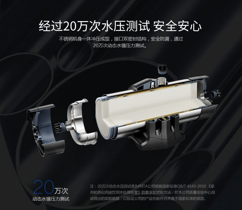 愛瑪特 專業級中央凈水機IMT-U7