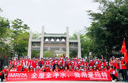戶外拓展
