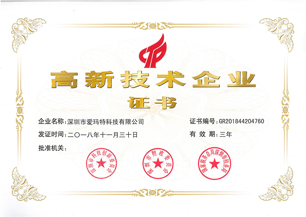 全屋深度凈水品牌愛瑪特2019年度回顧：不忘初心，砥礪前行
